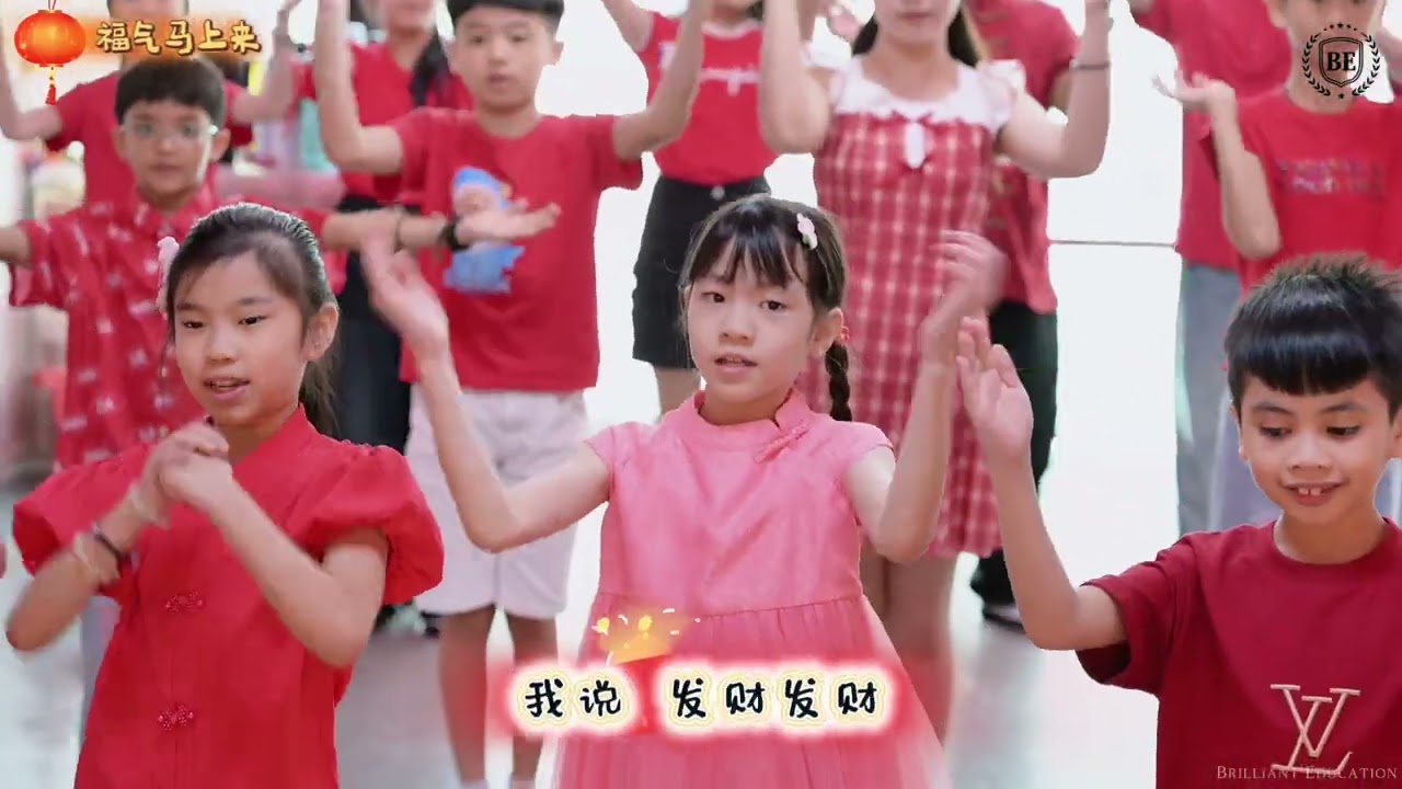 Good Fortune Is Here