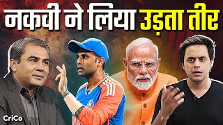 Stan न दखय भखरपन Asia Cup 2025 India फर Champion Crico