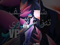 شرح تنزيل اقوى VPN برنامج يفتح برامج التواصل الاجتماعي شرح تنزيل اقوى VPN برنامج يفتح برامج التواصل الاجتماعي