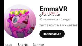 Emmavr Disstrack - U Look Like Kid