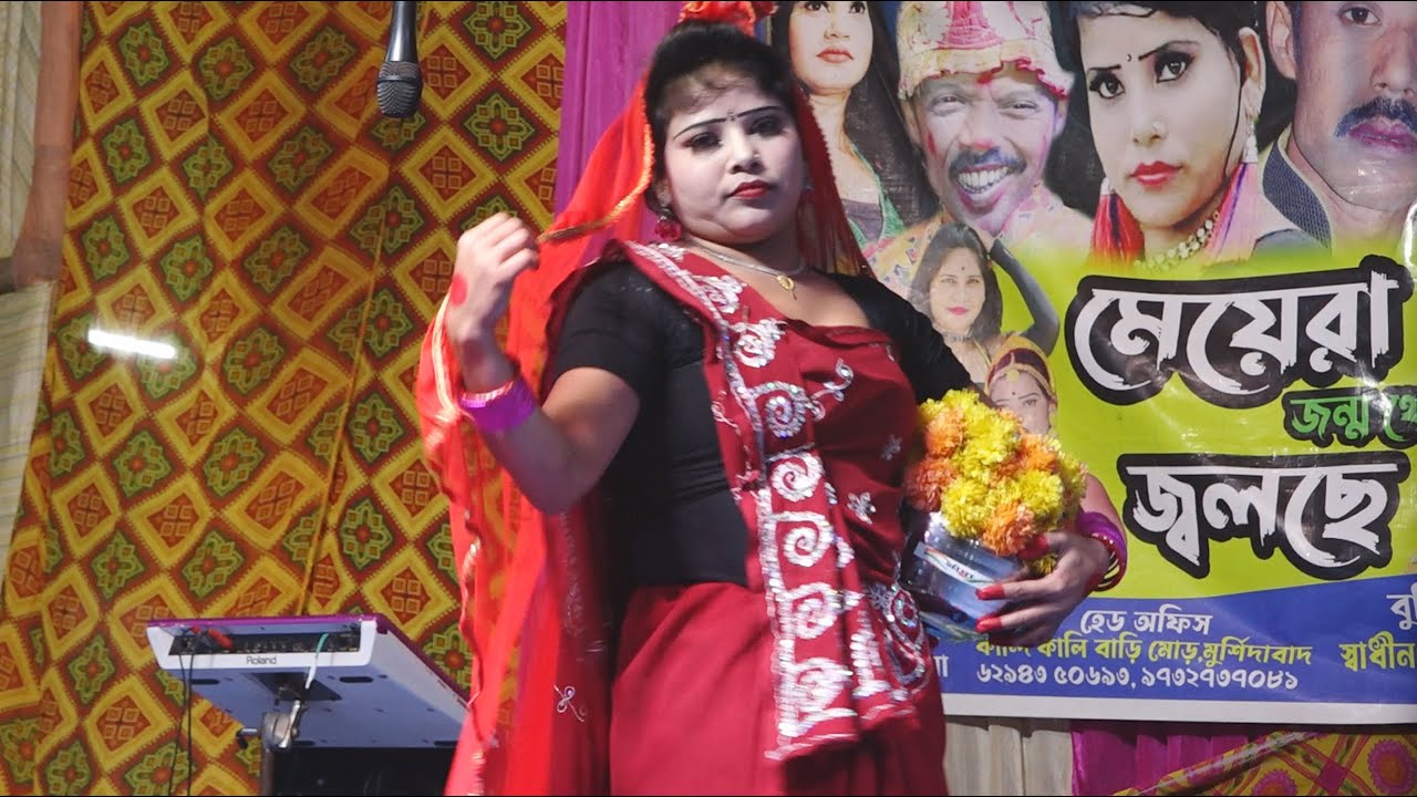 কি গান শুনালিরে পাখি ! পূস্প মাালা যাত্রাা পালা গান