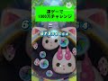 運ゲーで1000万ダメージチャレンジ #スマホ編集 #流行りのやつ #ぷにぷに