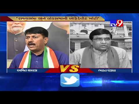 LokSabha Polls 2019 : Congress says Amit Shah Filed False Affidavit, BJP cries foul - Tv9