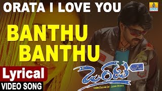 Watch lyrical video song banthu (all songs ) kannada movie orata i
love you..sung by: s.p. balasubrahmanyam....starring : prashanth,
soumya.. exclusiv...