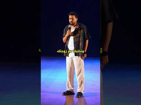حبيبته اتطلقت وهو متجوز |صلاح الدالي