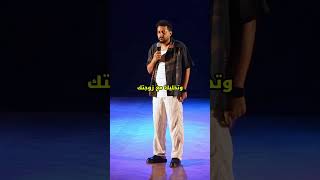 حبيبته اتطلقت وهو متجوز 🤣 |صلاح الدالي #standup #standupcomedy #viral #fun
