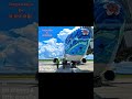#shorts #aviation #suryapratamasp24