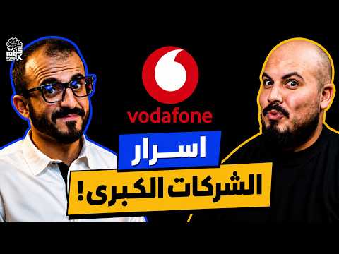 كلام في البرمجة (69) - أحمد شاهين | ما الذي يوقف نمو الشركات؟