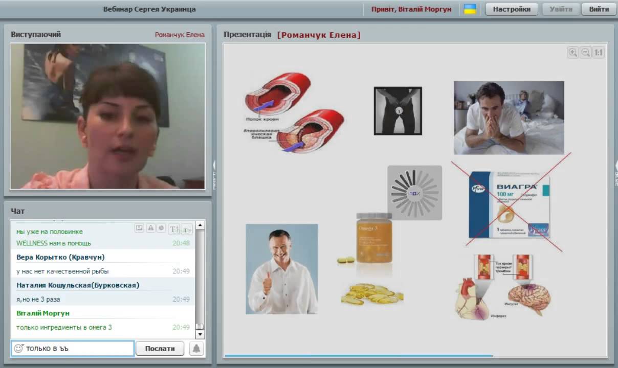 Профилактика инфарктов и инсультов с продуктами Wellness - YouTube