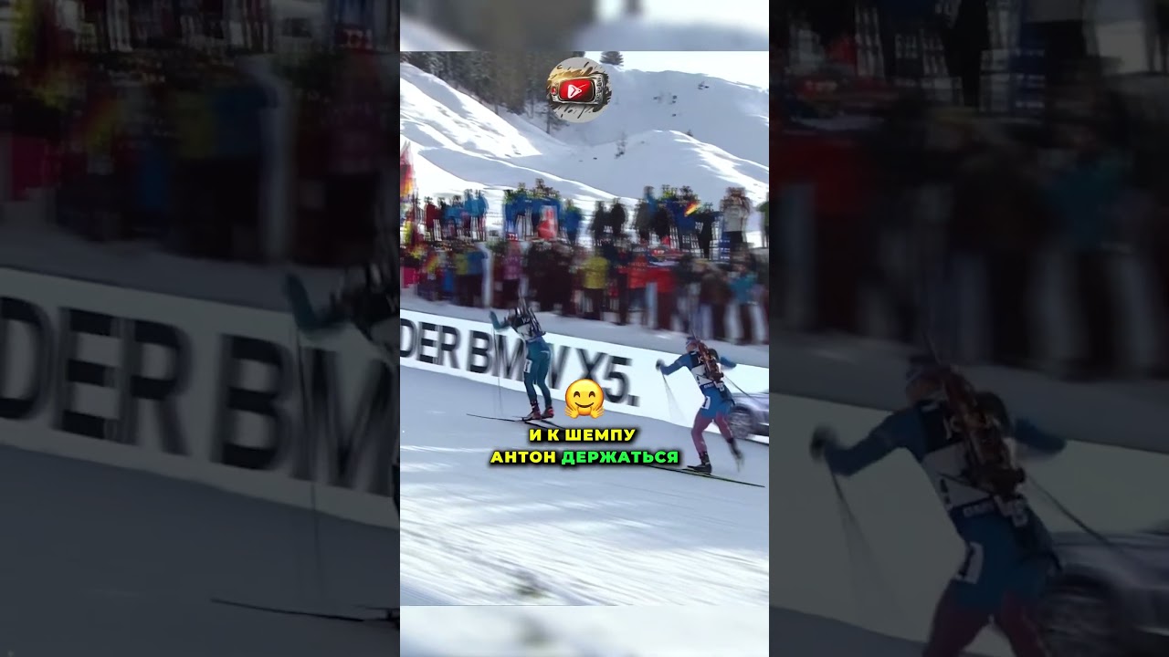 Увлекательный финиш эстафеты🤗 | Смеш. Эстафета | Биатлон | Кубок Мира 