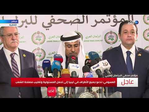 عاجل رئيس البرلمان العربى يؤكد أهمية مركز الدبلوماسية العربية المزمع إطلاقه