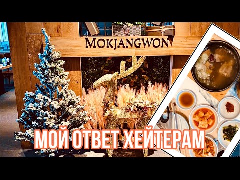 СУП ИЗ РЕБЕР | ответ на хейт| красивый остров