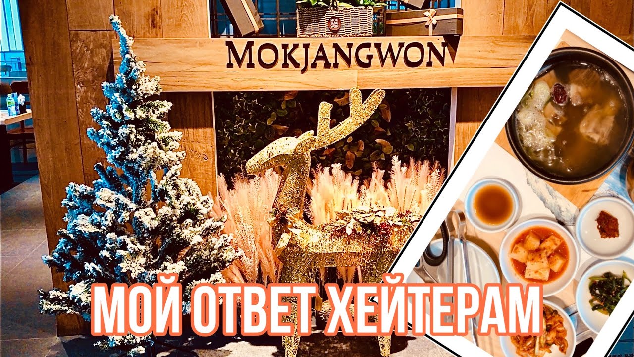 СУП ИЗ РЕБЕР | ответ на хейт| красивый остров