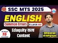 🔥 SSC MTS 2025 | English | Class - 03 15 Days – 15 Marathon | Common Error Special | By Sanjeev Sir