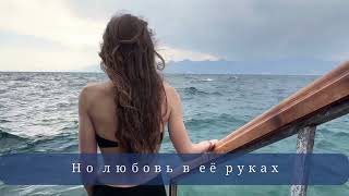 картинка: Каждый миг – твоя весна