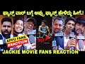 Jackie re release davangere puneeth rajkumar fans reaction jackie re release