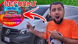 Thumbnail for Ես սարքեցի ապշեցնող սենյակ այս բեռնատարի մեջ // KAR comedy