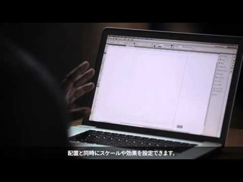 [InDesign CS6: 新機能] コンテンツのリンク