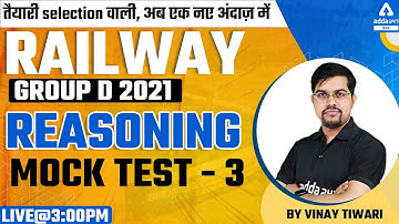 Railway Group D | Group D Reasoning | Mock Test - 3 | by Vinay Tiwari