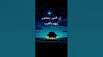 أجمل ما قرأ القارئ عبدالحليم العقبي #عبدالحليم_العقبى