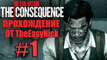 THE CONSEQUENCE. Прохождение. #1. Иллюзии.