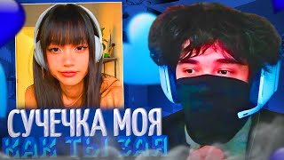 видео: РОСТИК КАДРИТ ДЕВОК НА 14 ФЕВРАЛЯ В НЕКТО.МИ!❤️| РОСТИК ИГРАЕТ В КС 2! | uglyfacekid картинка: РОСТИК КАДРИТ ДЕВОК НА 14 ФЕВРАЛЯ В НЕКТО.МИ!❤️| РОСТИК ИГРАЕТ В КС 2! | uglyfacekid