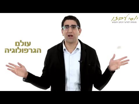 וִידֵאוֹ: כיצד לפתוח את הקורסים שלך