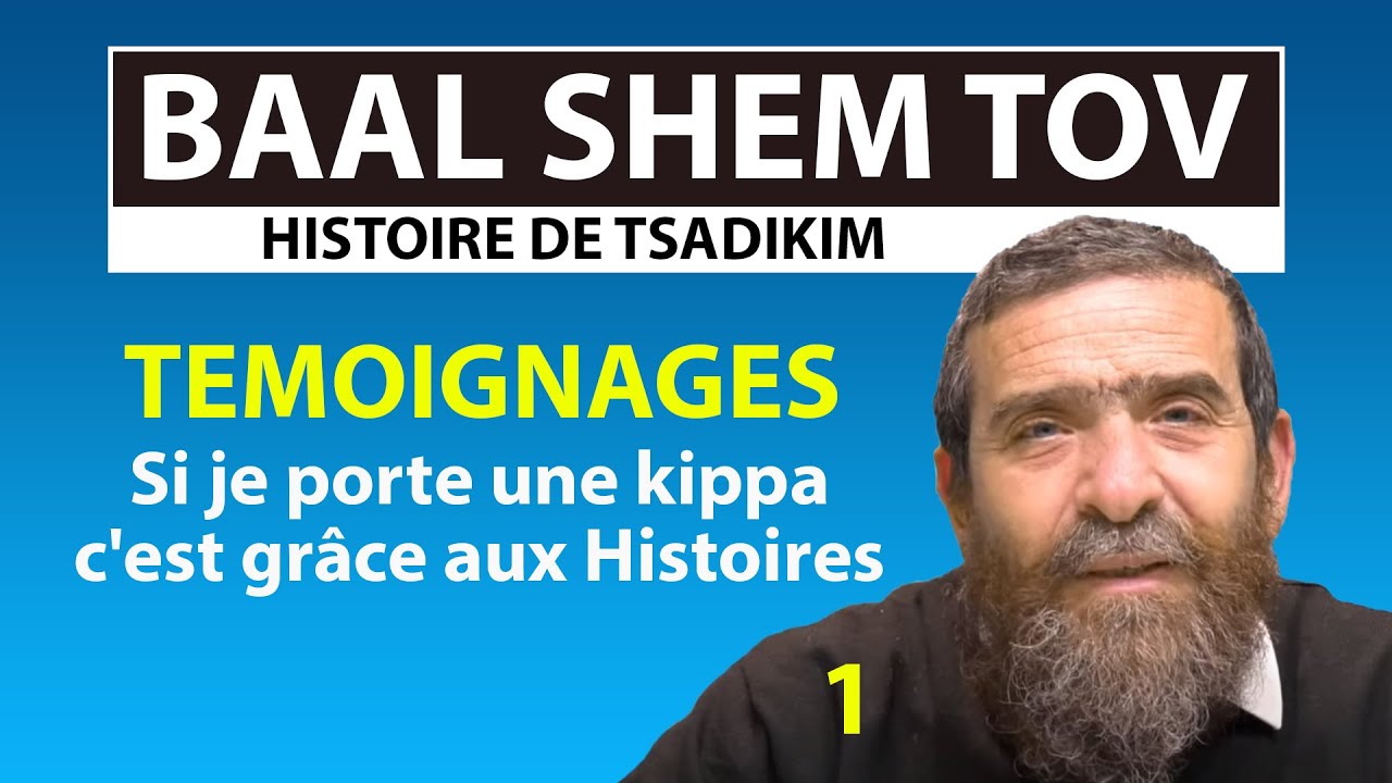 BAAL SHEM TOV - Si je porte une Kippa, c'est grâce aux Histoires - TEMOIGNAGES 1 - Avi Assouline
