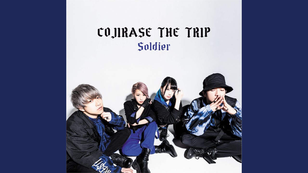 Watch Soldier on YouTube Watch Soldier on YouTube