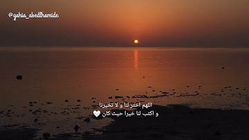 ايات بينات من سورة النور نسأل الله الإخلاص 🕌♥✨