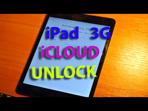 Видео: IPad дээр 3G-г хэрхэн тохируулах талаар
