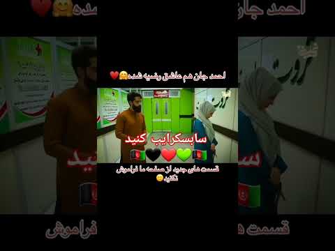 سریال و آن بالا خدا هست قسمت 19 سریال افغانی Serial