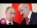 «Правительственная хунта». Почему Кремлю выгоден декрет Лукашенко о передаче власти