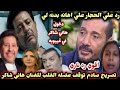 أو رد من علي الحجار علي سب بنته لي تدهور الحالة الصحيه للفنان هاني شاكر  إنهيار مصطفى كامل علي الهوا نجومي