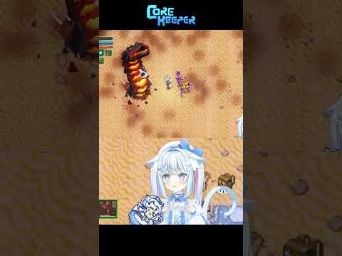 【コアキーパー】炎の巨竜ファイドラ討伐戦【猫研あいお】【切り抜き】 #vtuber #ゲーム実況 #corekeeper #sandboxgame #サンドボックスゲーム #shorts