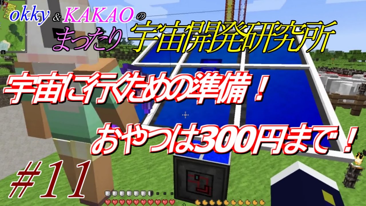 最高のマインクラフト これまでで最高のマイクラ ソーラーパネル 圧縮 最高のマインクラフト これまでで最高のマイクラ ソーラーパネル 圧縮