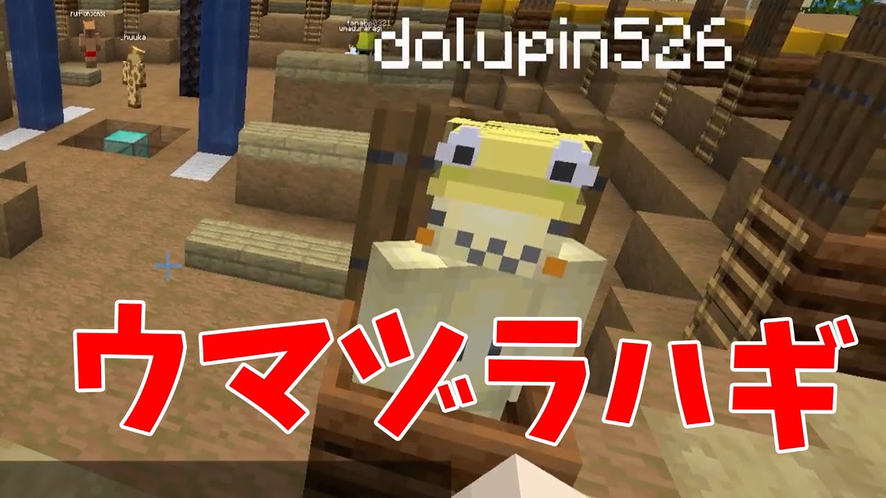 自分より下だなと思ってると思っている人言ってみた  - マインクラフト【KUN】