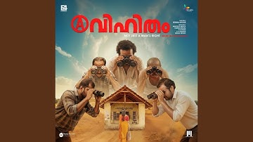 Ayyaye (Film Version)