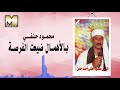 Mahmoud Hefny B ElEhmal Daya3t AlForsa محمود حفني احمد حسن بالأهمال ضيعت الفرصه 
