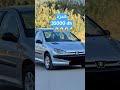 Peugeot 206 Peugeot Renault Volkswagen Dacia 206 سيارات مستعملة في المغرب بيع