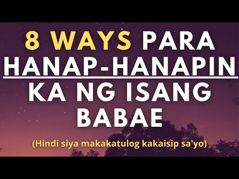 Video: Paano gawing mabaliw ang iyong kasosyo sa iyo (para sa mga kababaihan)