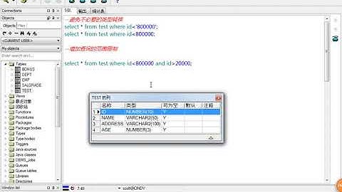Java Web进阶-Oracle-47.SQL语句优化示例三