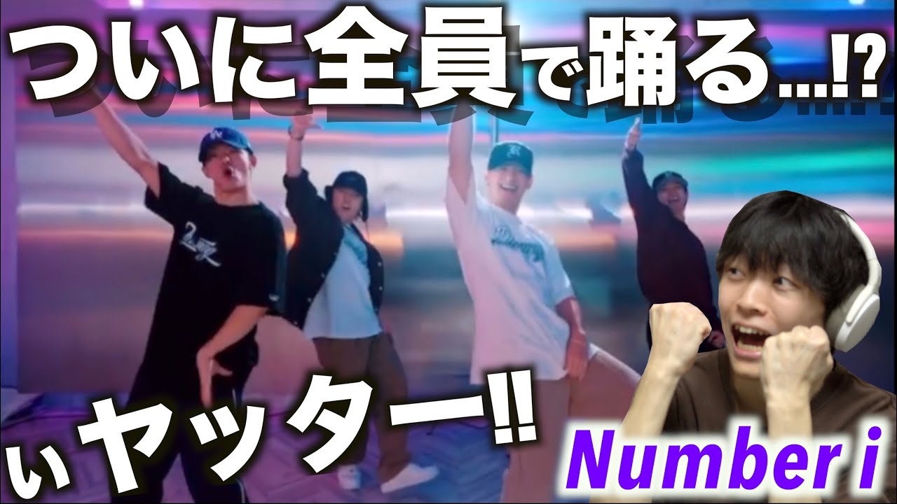 【感動】3人が一緒に踊っているだけでもう…最高!? 平野 紫耀/神宮寺 勇太/岸 優太/KAZtheFIREが激ムズHIPHOPダンス!?