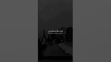 تريح القلب والروح | تلاوة خاشعة من روائع تلاوات القارئ عبدالرحمن مسعد