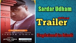 Sardar Udham - Official Trailer Explain in Hindi | Vicky Kaushal | Shoojit Sircar | Amazon Prime