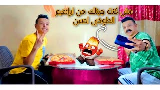 مشقه الجوع | #يوميات_اسلام_و_ايه #ESLAM_Aya