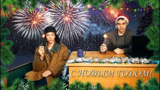 Байки Дяди Серёжи 4 | Новогоднее Шоу | KabaN Bro Байки Дяди Серёжи 4 | Новогоднее Шоу | KabaN Bro