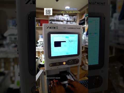 TBK 958ZE UV Laser Machine #shorts