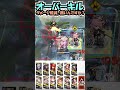【UR-8】現代アークナイツでダメージ軽減を付け忘れた結果 #shorts