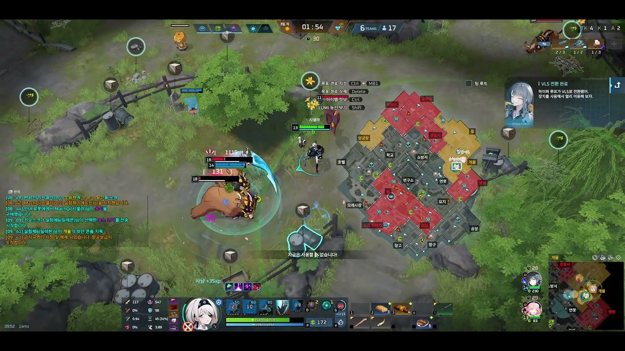 2025-08-26 시셀라,아비게일vo,일레븐